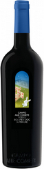 Rosso Superiore 2017 Bolgheri DOC - Campo alle Comete 64x242